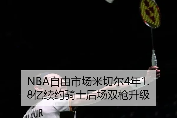 zi-you-shi-chang-mi-qie-er-nian-yi-xu-yue-qi-shi-hou-chang-shuang-qiang-sheng-ji-2-100.jpg