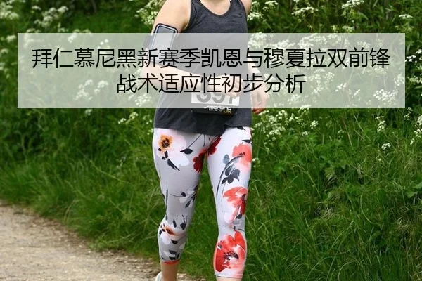bai-ren-mu-ni-hei-xin-sai-ji-kai-en-yu-mu-xia-la-shuang-qian-feng-zhan-shu-shi-ying-xing-chu-bu-fen-xi-3-952.jpg