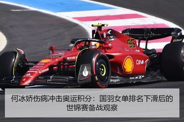 he-bing-jiao-shang-bing-chong-ji-ao-yun-ji-fen-guo-yu-nv-dan-pai-ming-xia-hua-hou-de-shi-jin-sai-bei-zhan-guan-cha-3-920.jpg